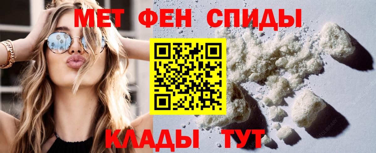 АМФ Premium Кириши