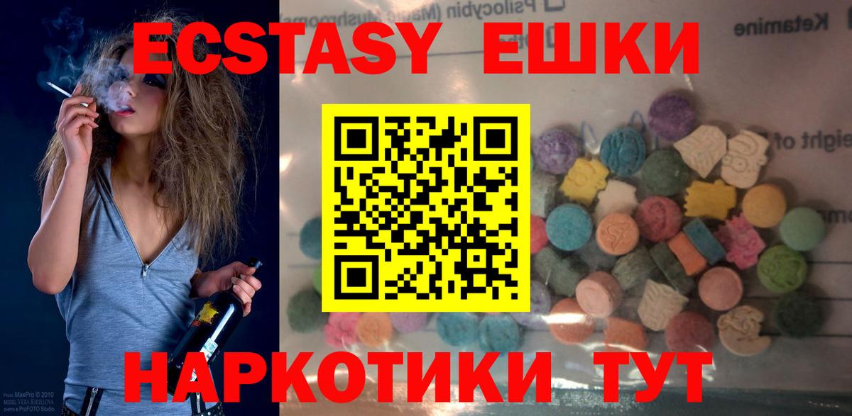 Кириши  ЭКСТАЗИ таблы  Вход с VPN  Экстази MDMA 