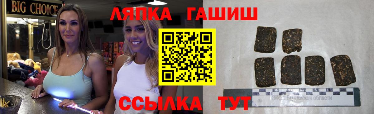 Кириши  Гашиш VHQ  Вход с VPN  ГАШ Изолятор 