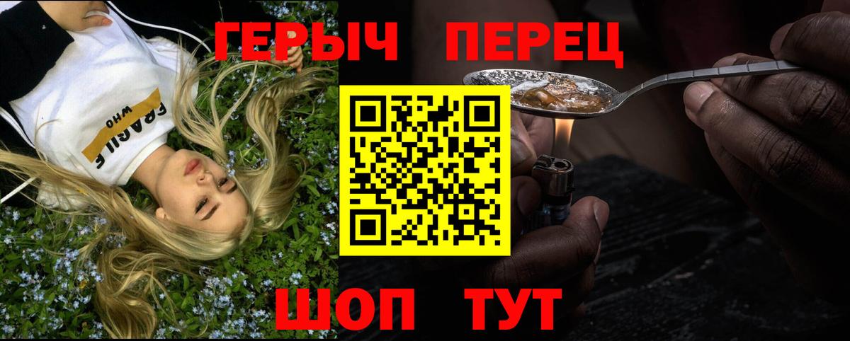 ГЕРОИН  Вход с VPN  Кириши  ГЕРОИН Афган 