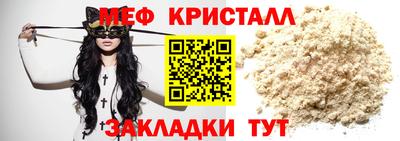 2c-b Кинель