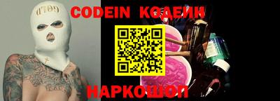 марки nbome Кимры