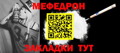 2c-b Кинель
