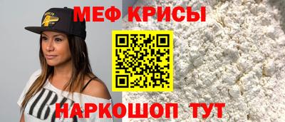 2c-b Кинель
