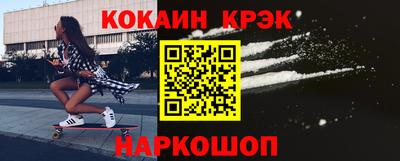 2c-b Кинель