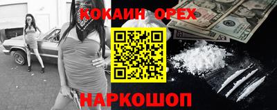 марки nbome Кимры