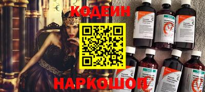 2c-b Кинель