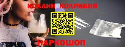 марки nbome Кимры