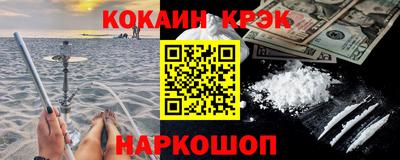 героин Кингисепп