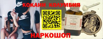 героин Кингисепп