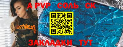 2c-b Кинель
