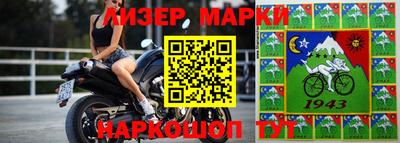 марки nbome Кимры