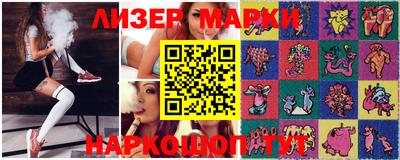 марки nbome Кимры