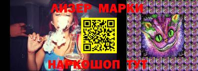 марки nbome Кимры
