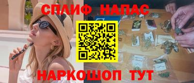 дживик Комсомольск-на-Амуре