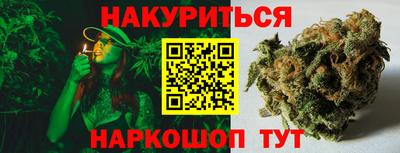 марки nbome Кимры