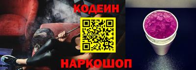 дживик Комсомольск-на-Амуре