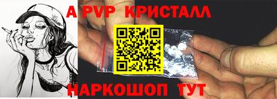 героин Кингисепп