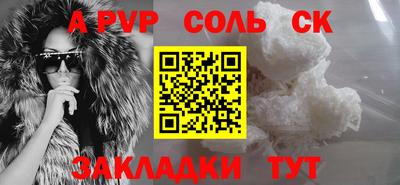 героин Кингисепп