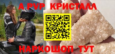 героин Кингисепп