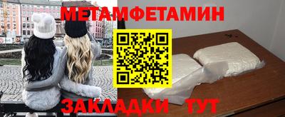 марки nbome Кимры