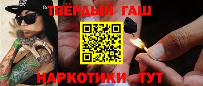 героин Кингисепп