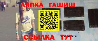 2c-b Кинель