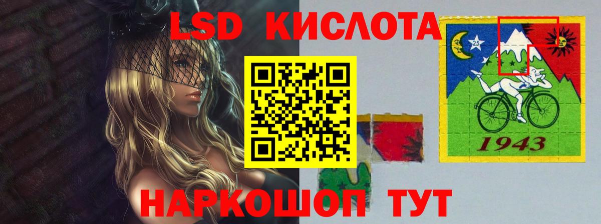 LSD-25 экстази ecstasy Кириши