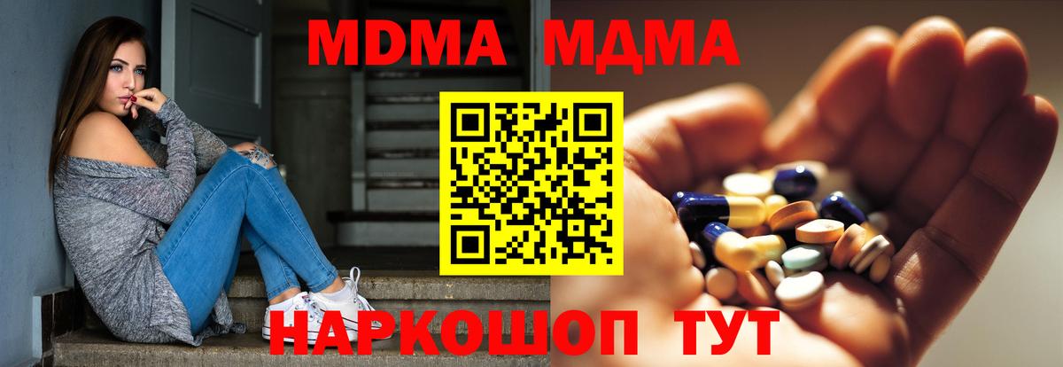 МДМА VHQ Кириши