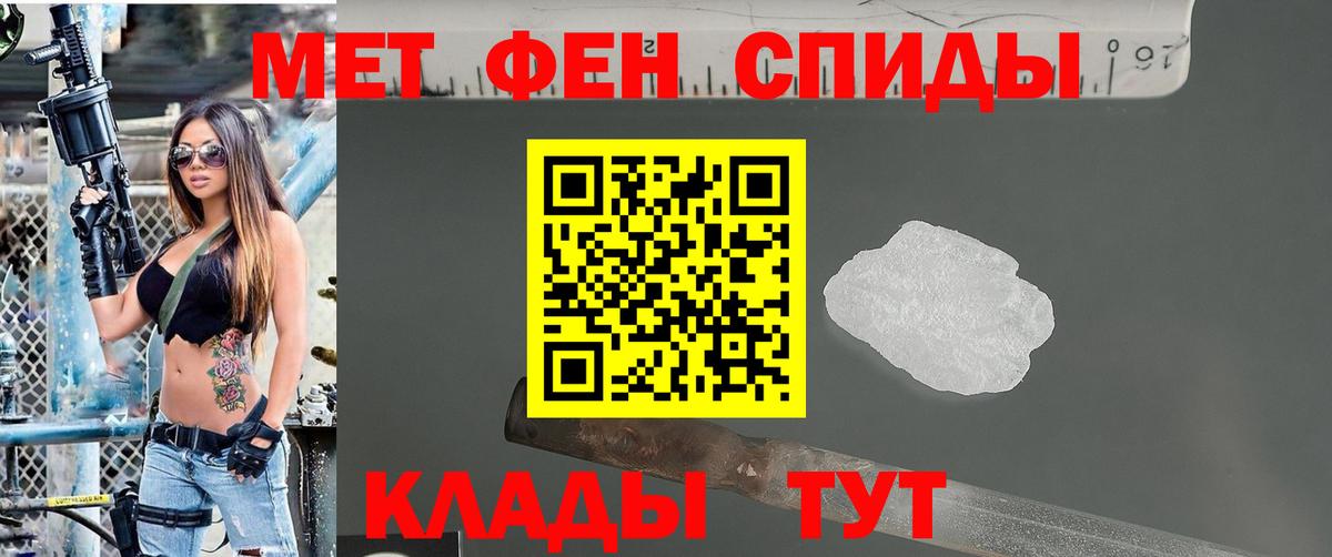МЕТАМФЕТАМИН винт  Вход с VPN  Кириши  МЕТАМФЕТАМИН винт 