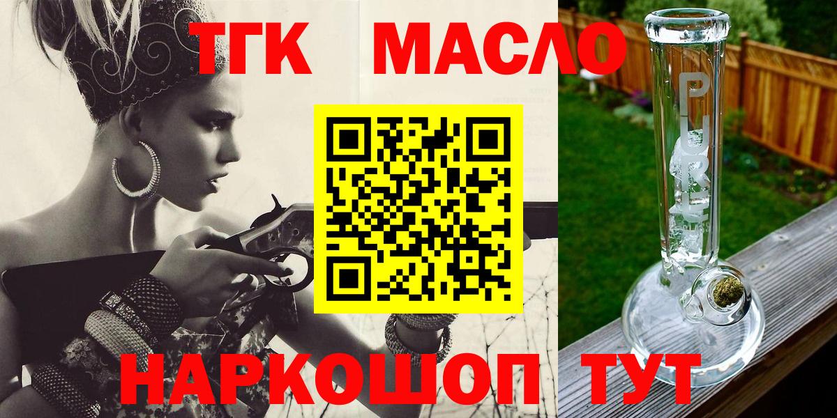 Дистиллят ТГК Wax Кириши